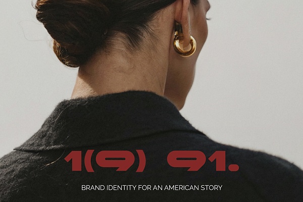 1991 consept store/brand identity