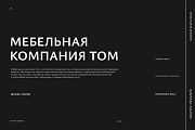 Маргарита 