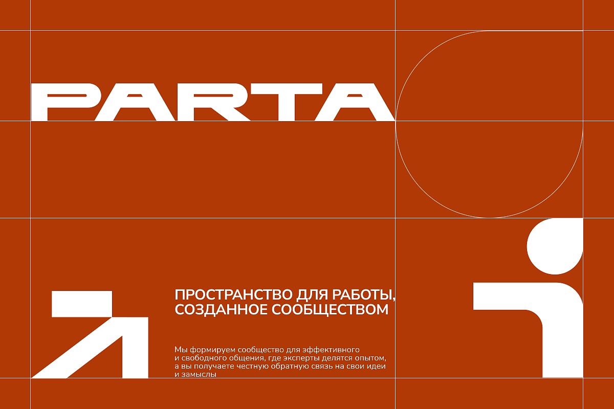 Инна