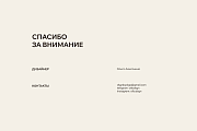 Ольга
