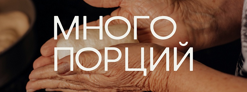 Подробнее об Екатерина