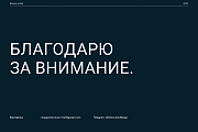 Маргарита 