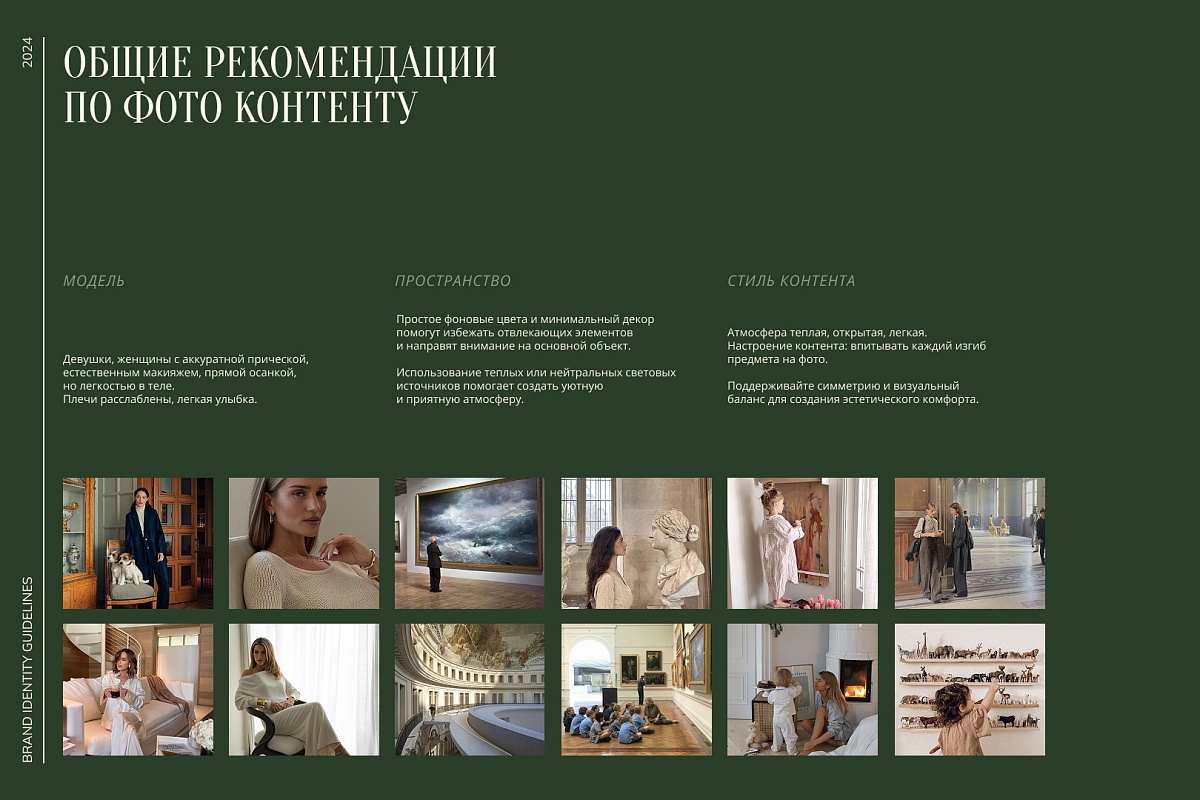 Евгения
