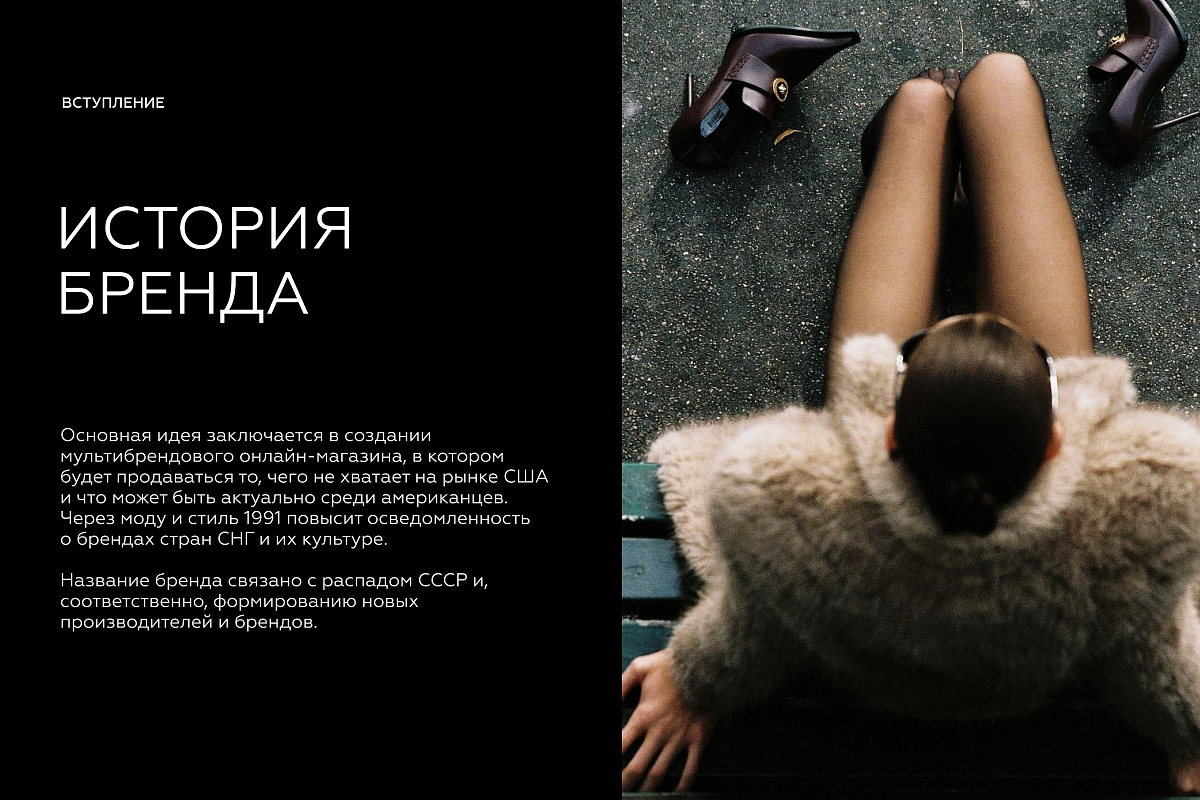 дарья