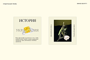 Валерия
