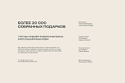 Ольга
