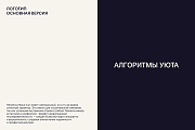 Валерия