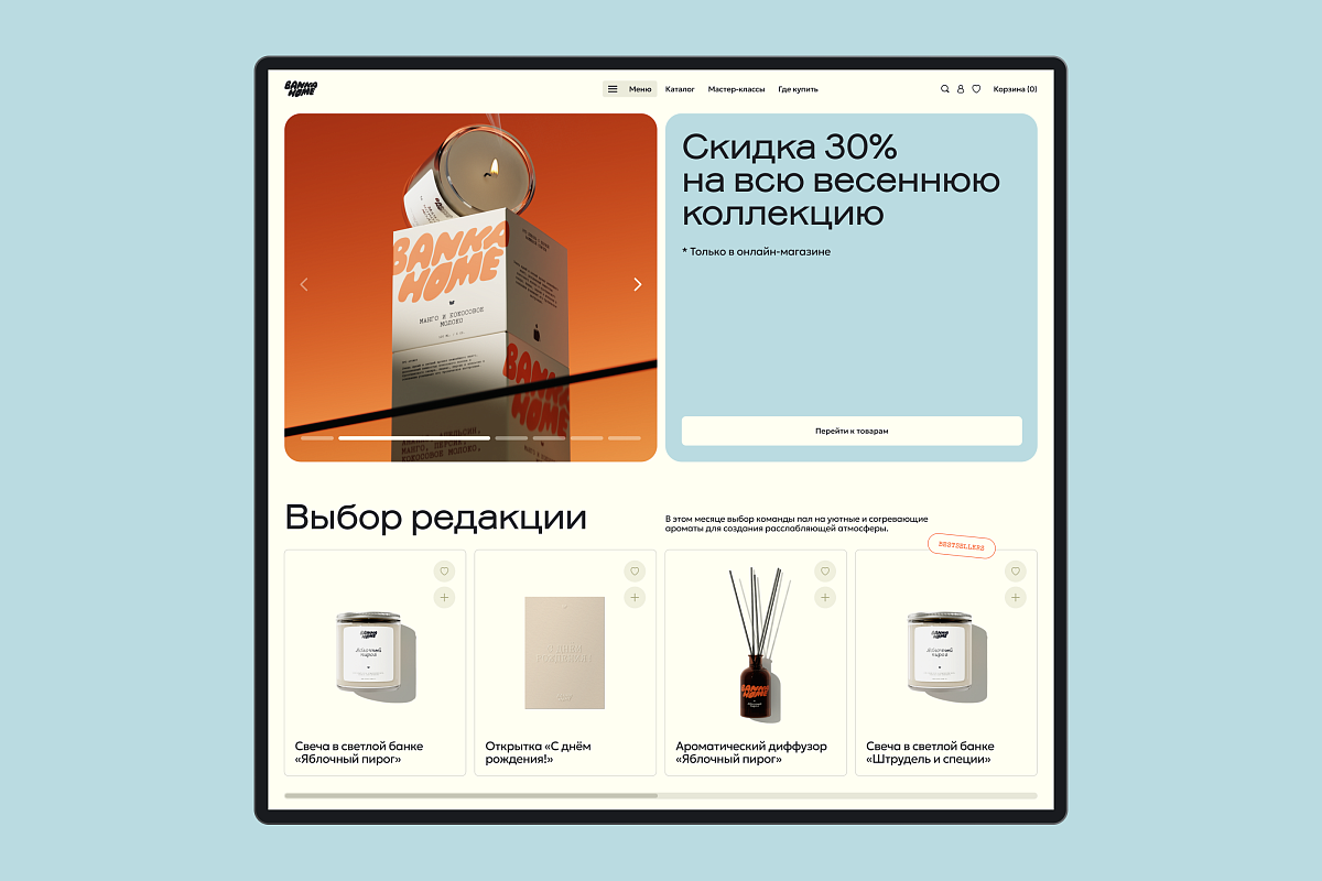 Таня