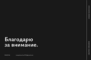 Маргарита 
