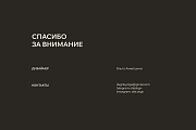 Ольга