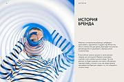 Александра
