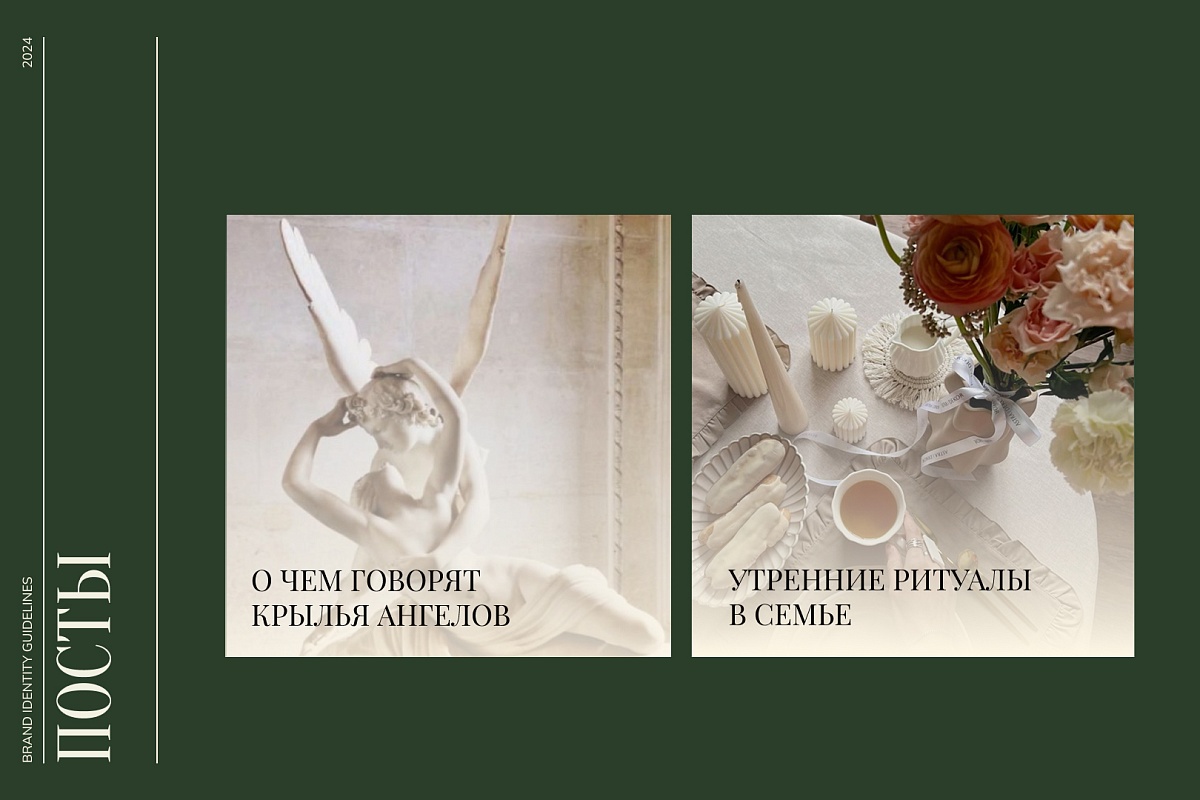 Евгения