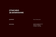Ольга