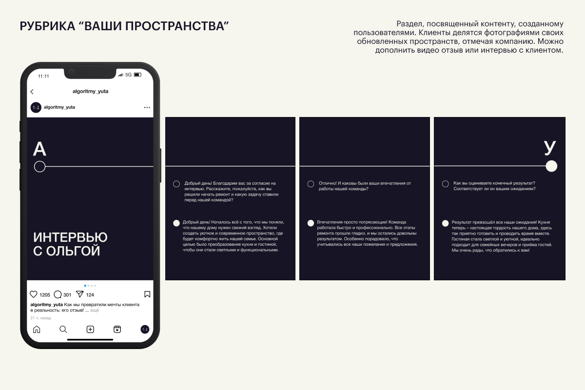 Валерия