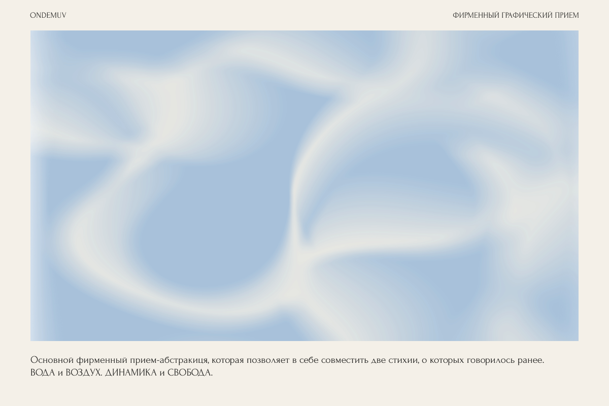 Александра
