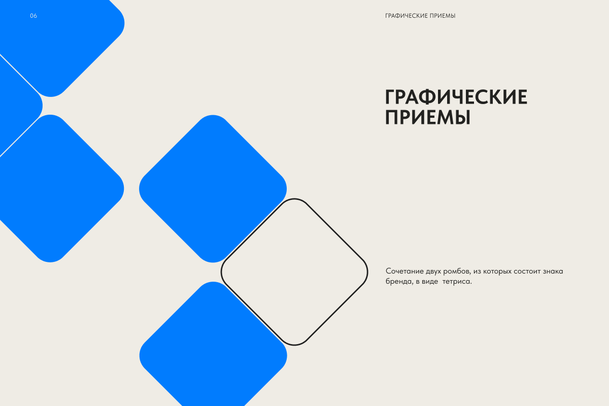 Александра
