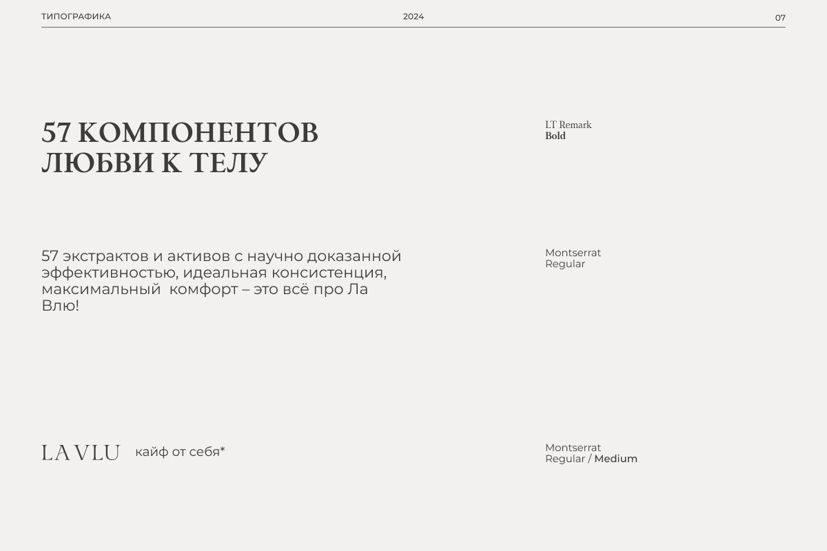 Маргарита 