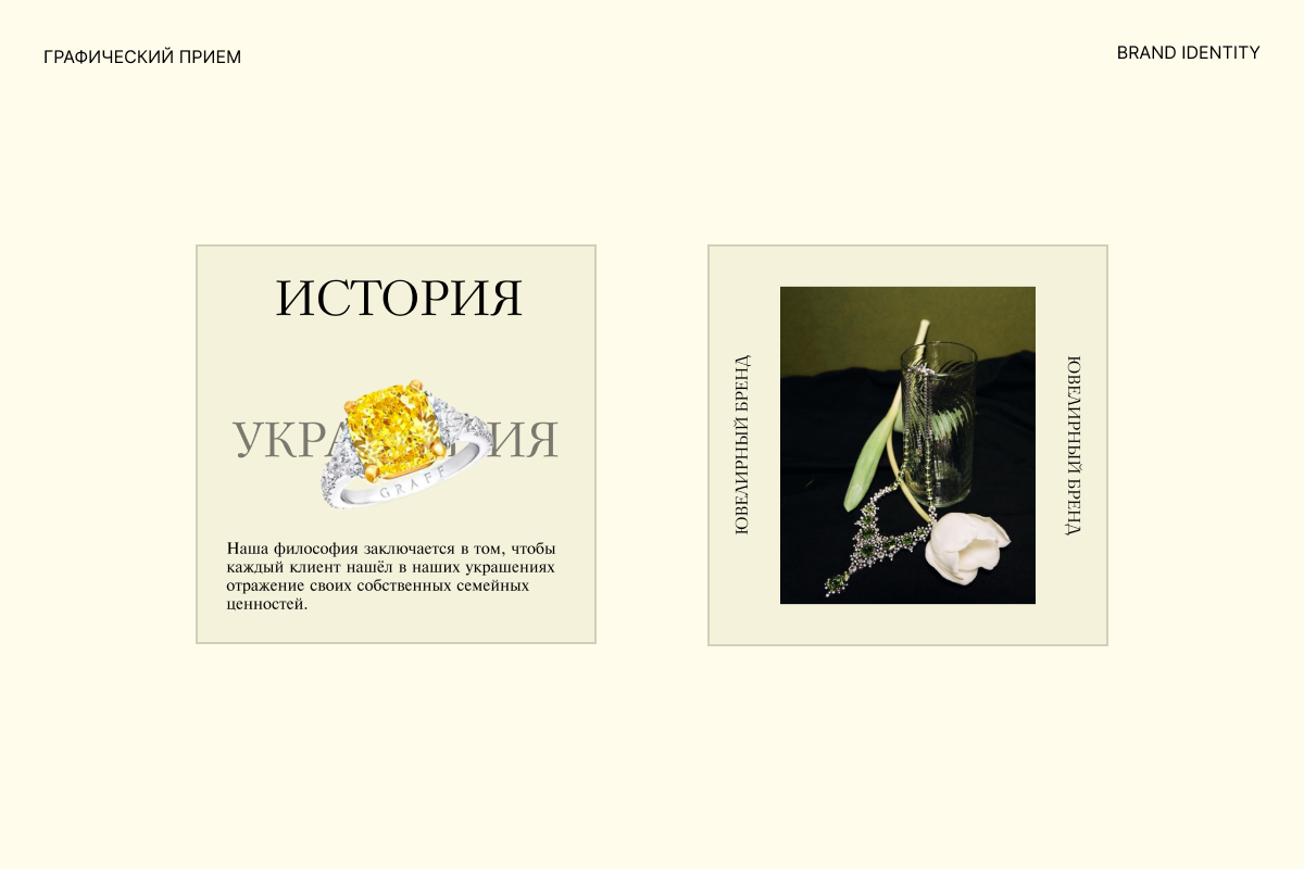 Валерия