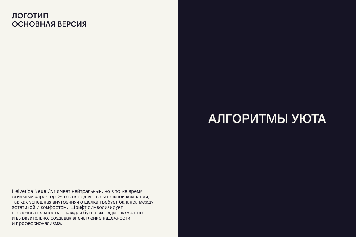 Валерия