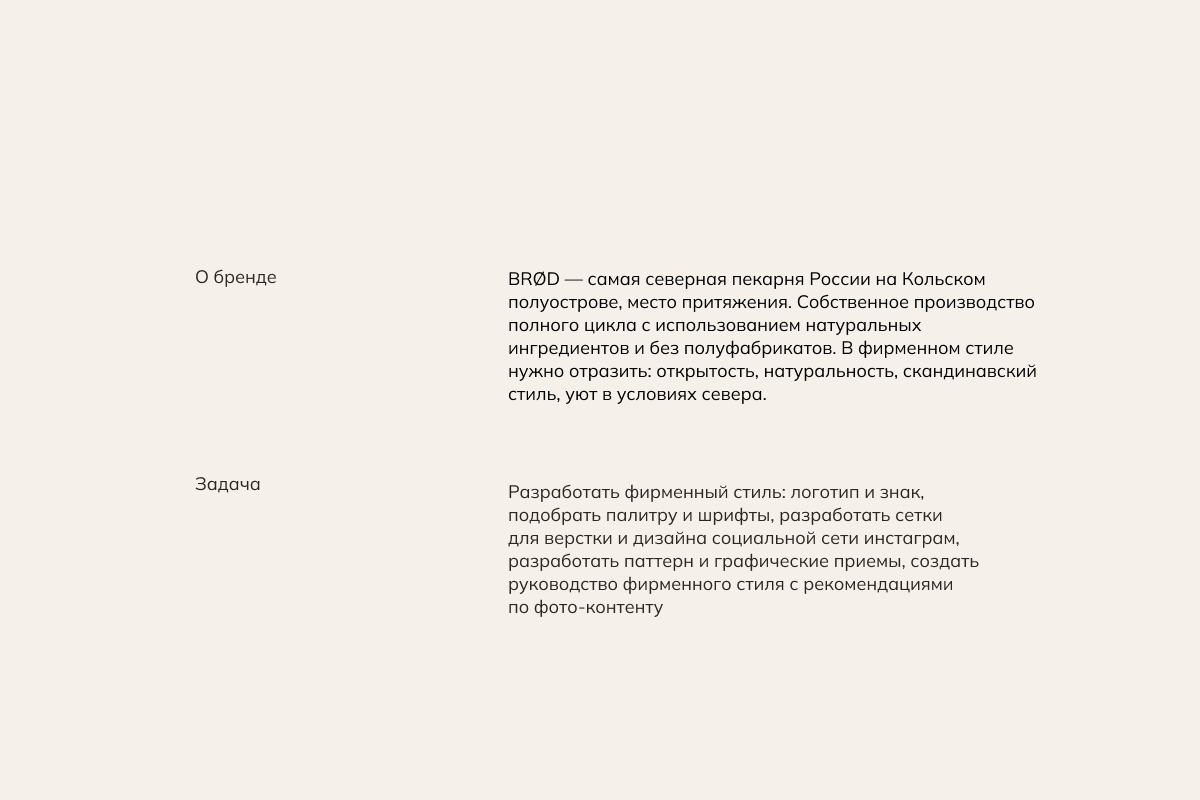 Ольга