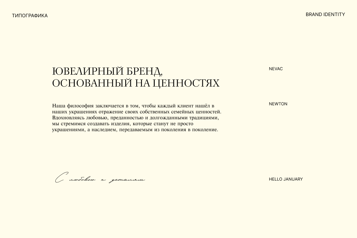 Валерия
