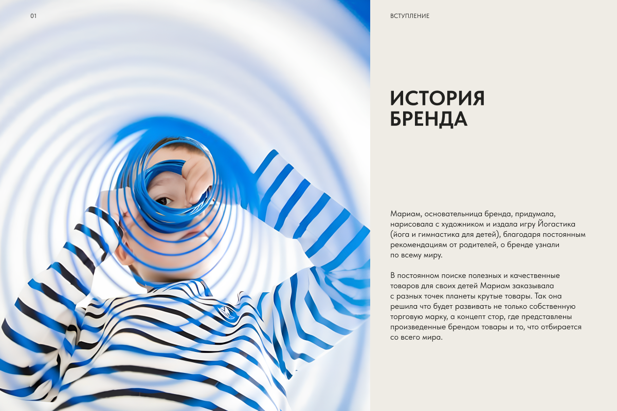 Александра